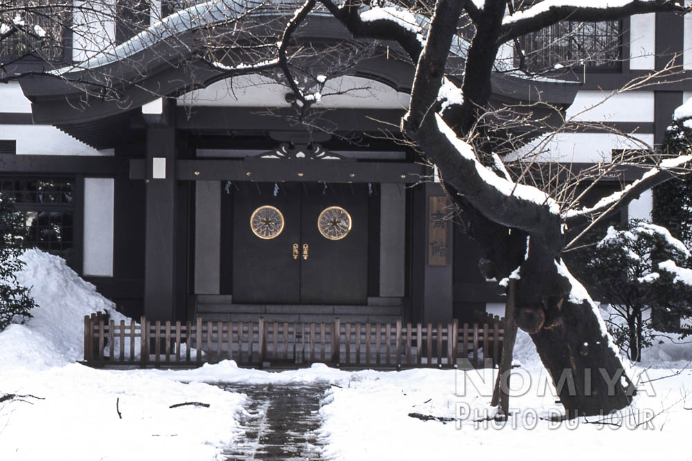 Sanctuaire de Yasukuni